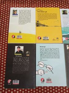 Divya Prakash Dubey Book Set