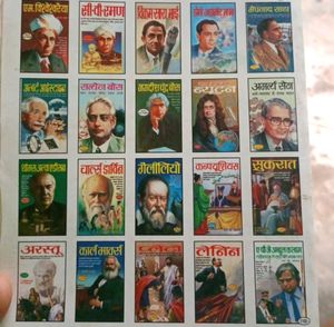 Fiction Book