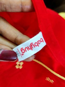 Red And Yellow Kurta Set (Boy&#39;s)