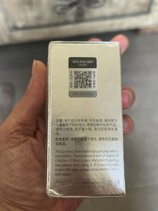 Whitening And Freckle Removing Sealed Pack