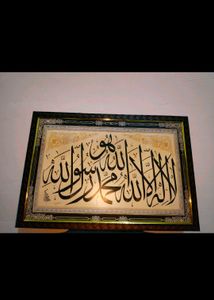 Islamic Beautiful Designs Buy 4 Get 1 Free