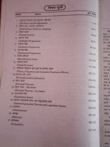 Intermediate Beejganit Solution