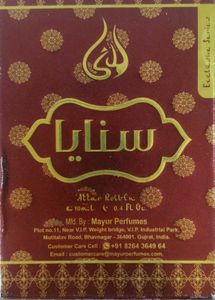 Madani Sanaya Attar Roll-On - Exclusive Series