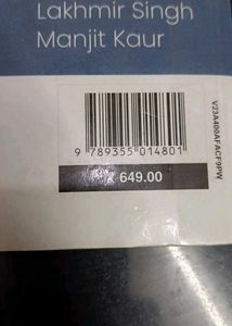 Science Refrence Book Of Physics Class 9th