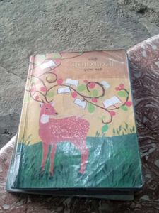Mathematics Part-1 - Standard Nine Textbook