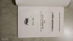 English Rapidex With Free Book Combo  Boo