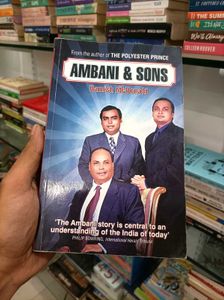 Ambani And Sons By Hamish McDonald