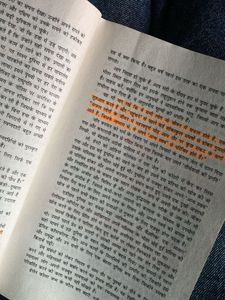 Think and Grow Rich (Hindi)