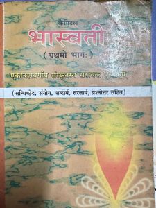 Class 11th Books( NCRT)
