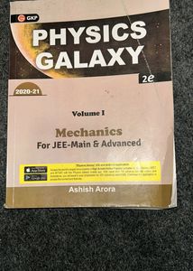 Galaxy Reference Books