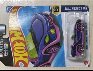 Monster High Ghoul Mobile Hot Wheels