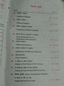Dr. KC SINHA Class 12th Maths II Students Friend&#39;s