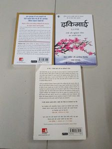 Hindi Self-Help Books