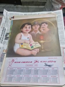Vintage Air India 1968 Calendar