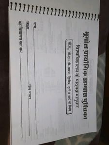 Geography Practical File