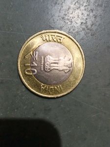 25paise / 1Rupee Or 10 Ke Sike Maharana Pratap