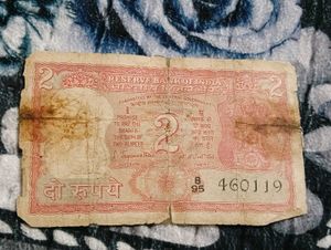 S. Jagannathan 2 Rupee Note