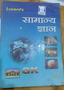 SSC Mathematics Book