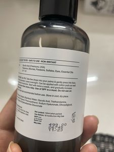 Minimalist Glycolic Acid 08%