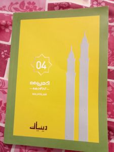 Arabic Learning Book