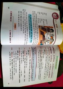 Class 7th : Hindi Grammar Book