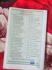 Marathi Essay Book