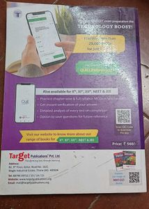 Target Mathematics MHT-CET