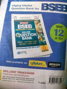 Bseb English,Hindi ,&amp; Brillant  Questions Books