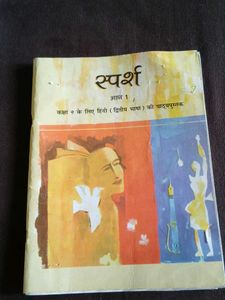Class 9 , CBSE Books , Textbooks , 2024-25 Edition