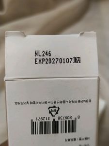 Black snail Cream
