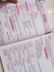 Tamil Book - Grade 9