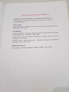 Class 11 Economics Book