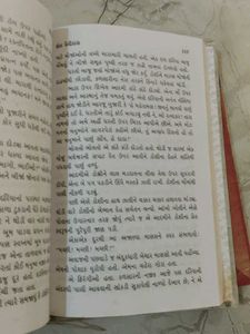 Vintage Gujarati Book // bal vartao