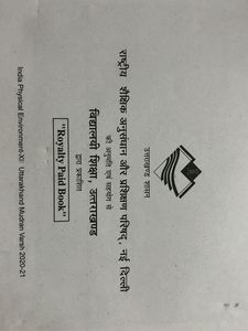 Class 11 India Physical Environment