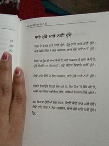 Sare Munde Made Ni Hunde