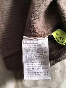 Men's Brown Knit Sweater