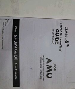 AMU Prep Book For Standard 6