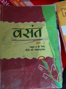 Vasant Bhag 3 Textbook Set Of 4