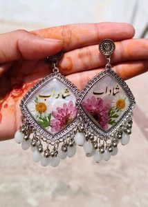 Raisin Art Name Earrings