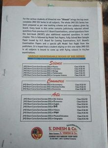 JMD BOOK FOR MATHS CLASS12