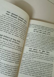 Chanakya Niti