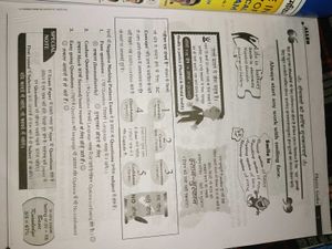Physics Gutka - Allen