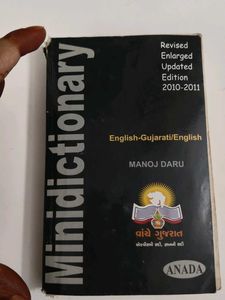Mini Dictionary