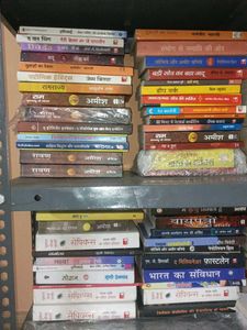 Mixed Book Collection