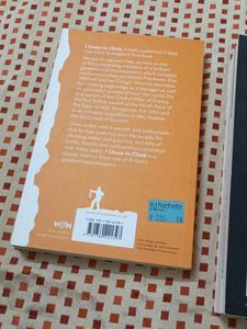 2 Book Bundle: Biographies