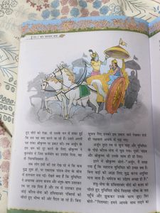 NCERT Textbook Hindi For Class 7th