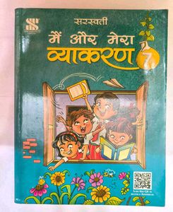 New Books For Class 8 &amp; 7