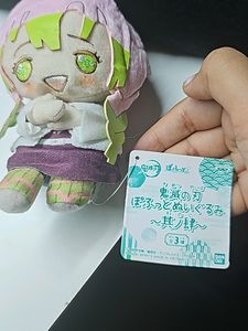 Kanjiro Mitsuri Kawaii Plush Toy - Demon Slayer