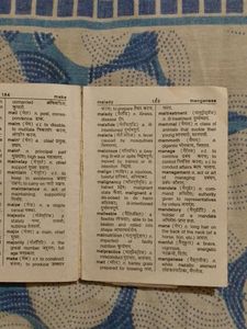 Pocket Dictionary