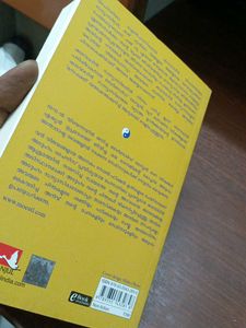 Shaolin: How to Win Malyalam